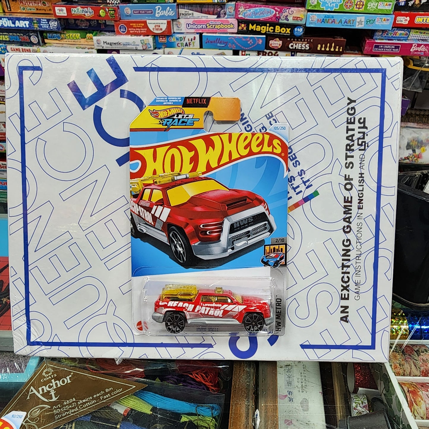 Hot Wheels Surf Duty